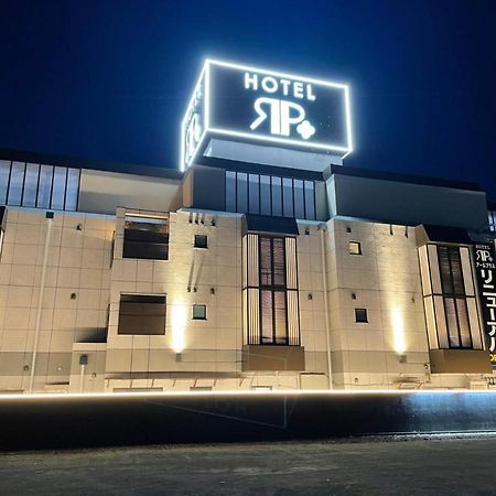 Hotel Rplus日高 (Adults Only) Hidaka  Exteriör bild