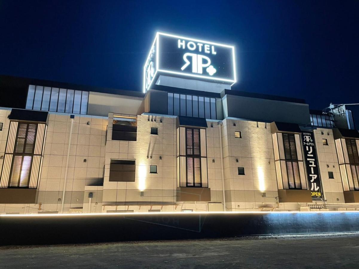 Hotel Rplus日高 (Adults Only) Hidaka  Exteriör bild