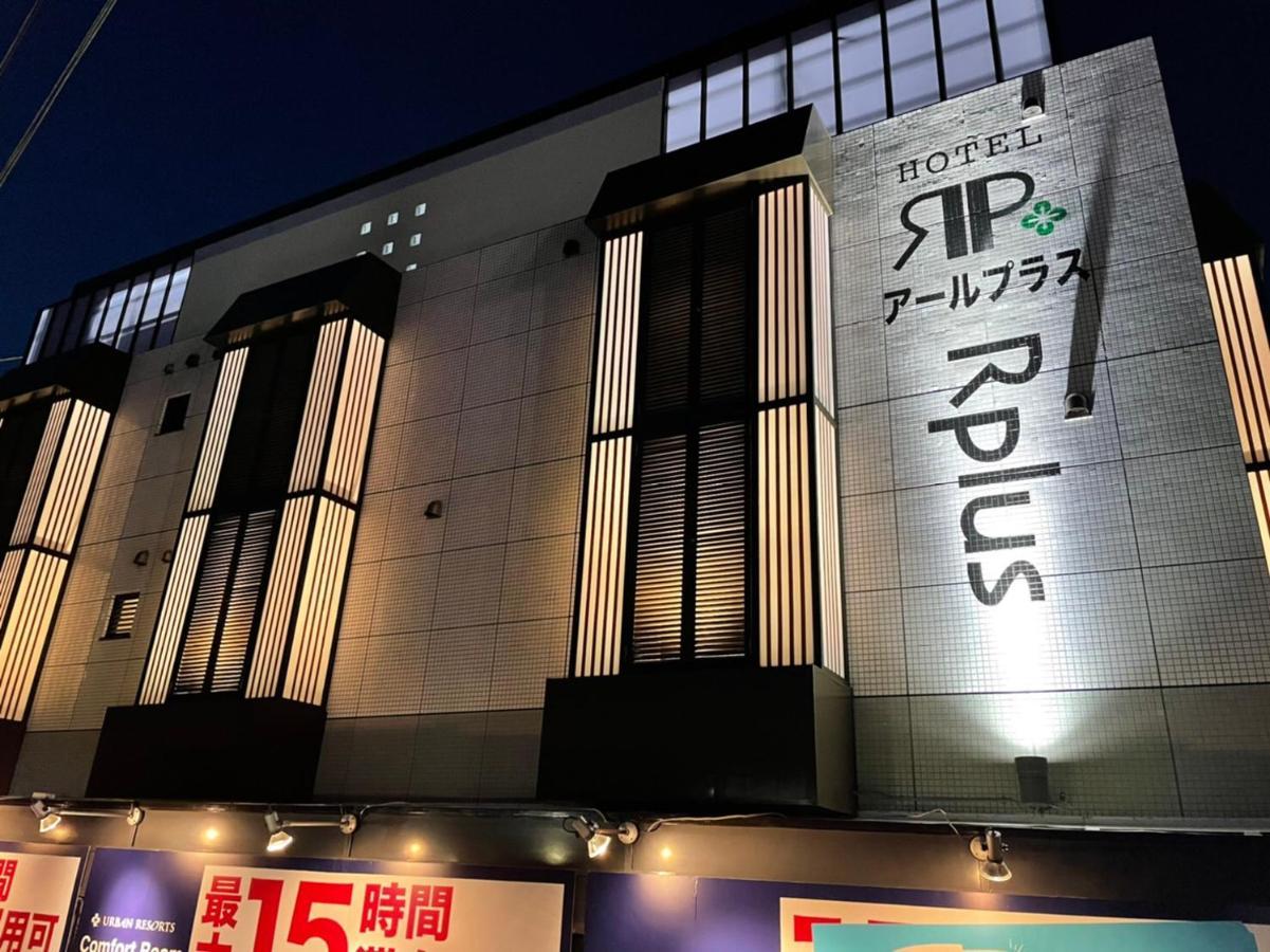 Hotel Rplus日高 (Adults Only) Hidaka  Exteriör bild
